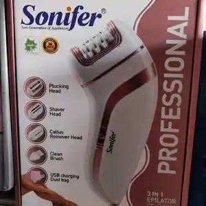 Эпилятор Sonifer 9551, Душанбе