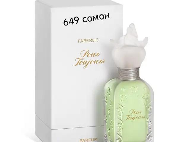 Женский парфюм Pour Toujours, Душанбе