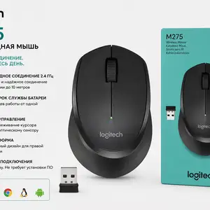 Мышка беспроводная Logitech M275, Хуҷанд