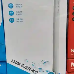 Wi Fi приёмник Mercury 150mbs, Душанбе