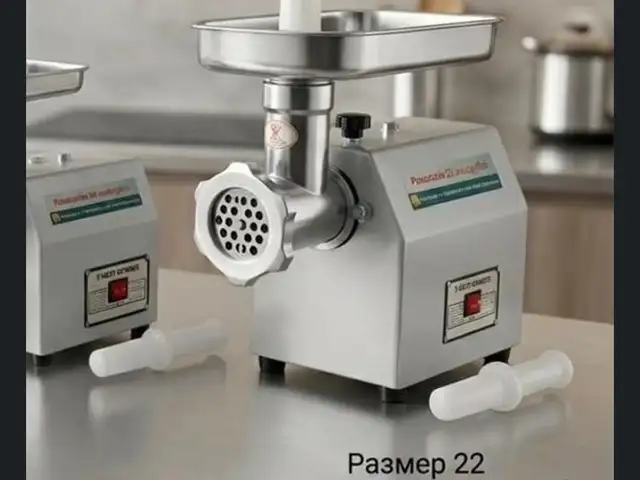 Мясорубка р22, Душанбе