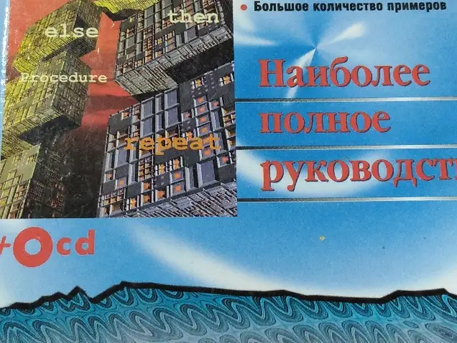 Книга Turbo Pascal, Душанбе