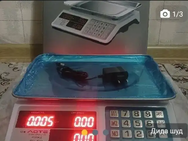 Тарозу 40 кг, Душанбе