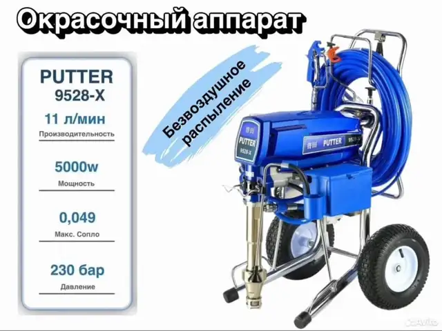 Краскопулт, Душанбе
