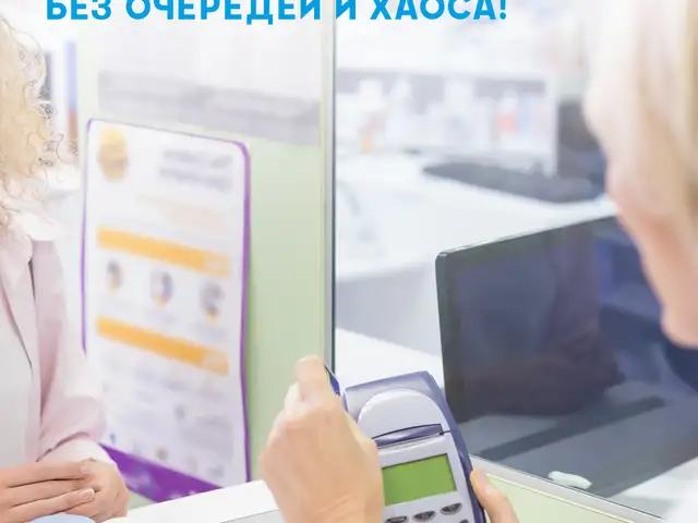 Автоматизация регистратуры, Хуҷанд