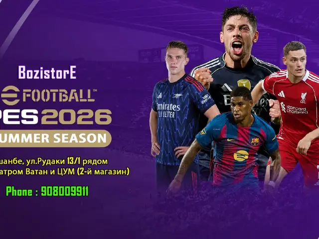 Игра Pes 2026 для Playstation 4, Душанбе