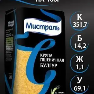 Булгур, Душанбе
