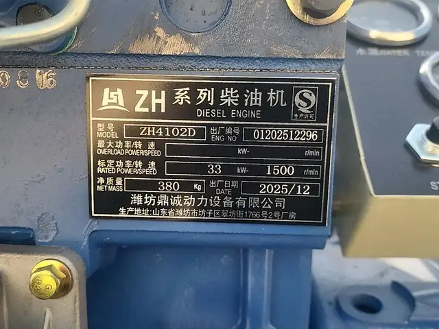 Генератор 30 кВт, Худжанд