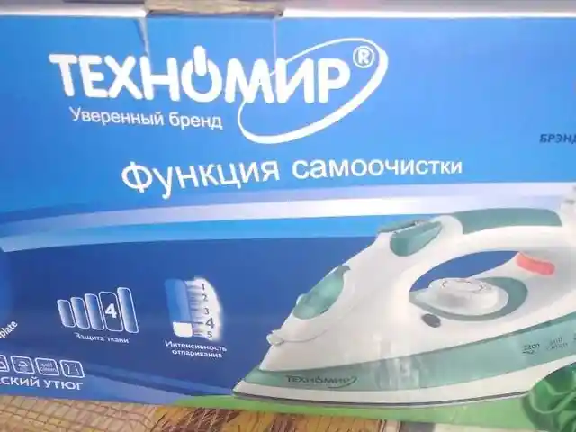 Утюг sc1139, Душанбе
