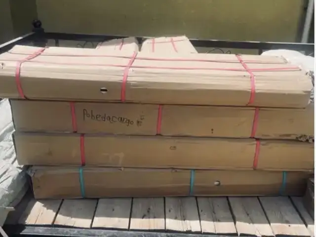 Полка для магазина, Рудаки