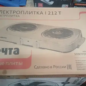 Плита Мечта, Душанбе