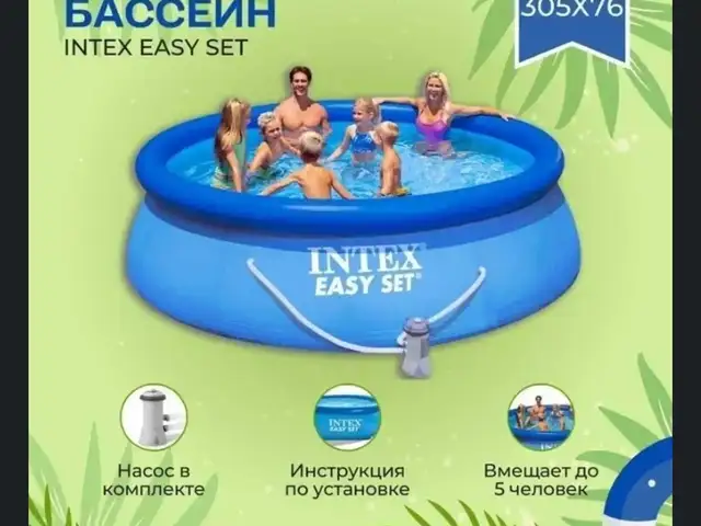 Бассейн, Душанбе