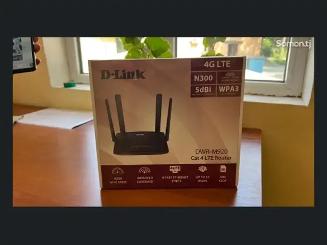 Роутер D-link 920, Душанбе