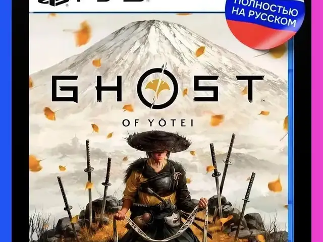 Диск Ghost of Yotei Playstation 5, Душанбе