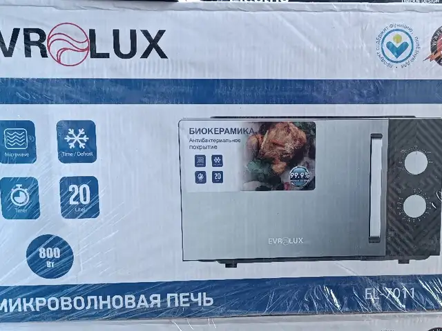 Микроволновая печь, Душанбе