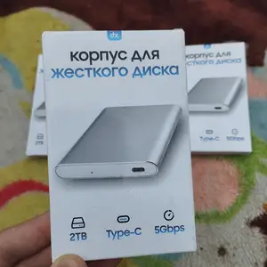 Внешний бокс, Душанбе