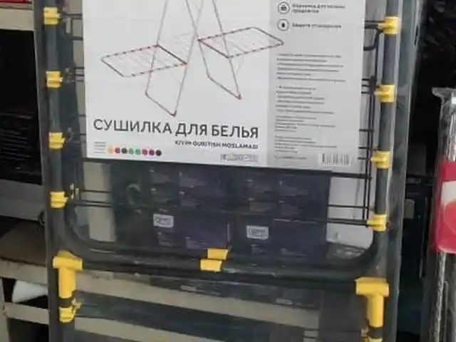 Сушилка, Душанбе