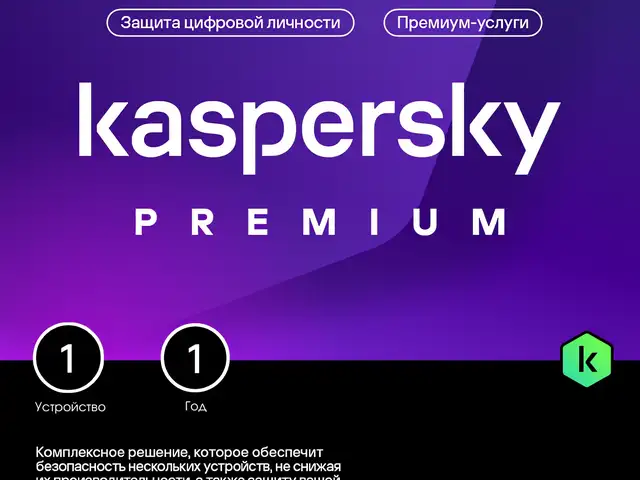 Антивирус Kaspersky Premium, для 1 Устройства, 1 год, Приглашение, не код, Душанбе