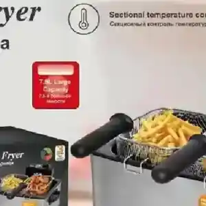 Фритюрница, Душанбе