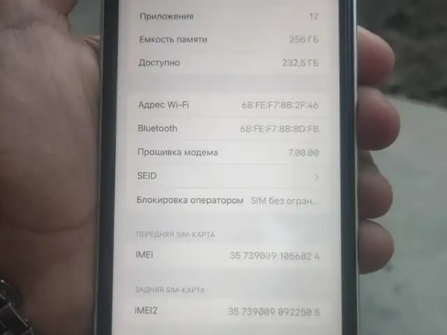 Apple iPhone Xs, 256 gb, Silver, Худжанд