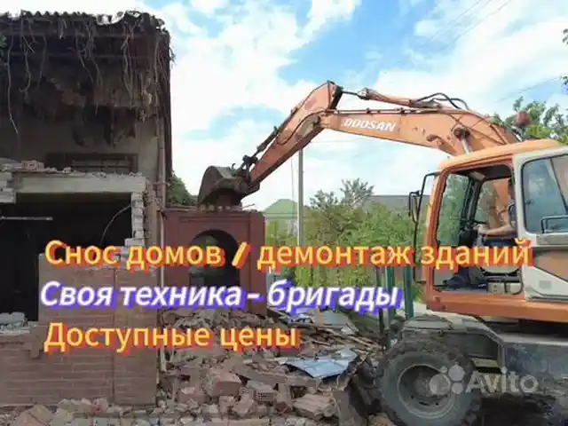Строительные услуги, Худжанд