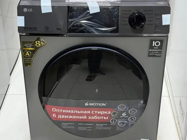 Стиральные машины 8 кг LG Invektor, Душанбе