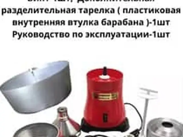 Сепаратор, Душанбе