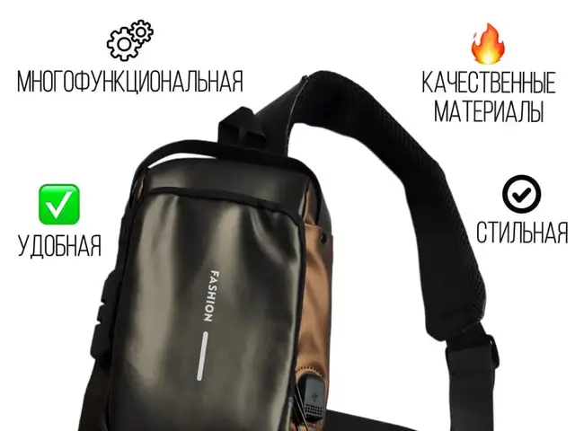 Стильная мужская сумка кросс-боди с USB-портом и кодовым замком, Худжанд