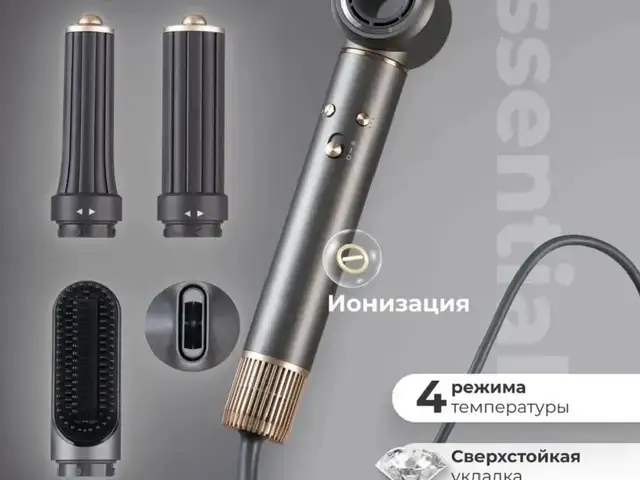Фен стайлер для волос, Душанбе