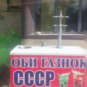 Аппарат Газвода, Фархор