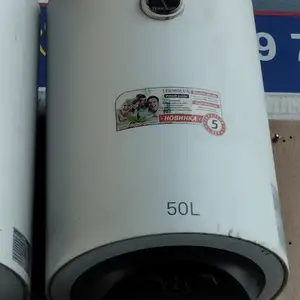 Водонагреватель 50л, Душанбе