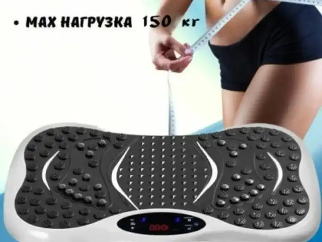 Виброплатформа, Душанбе