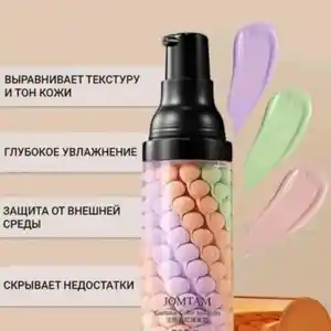 База под макияжа, Душанбе