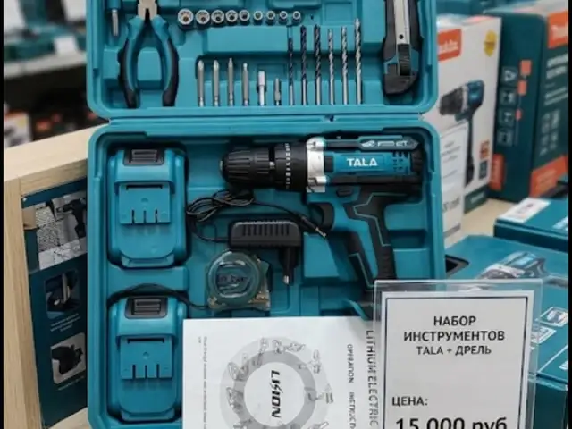 Шуруповерт, Ҳисор