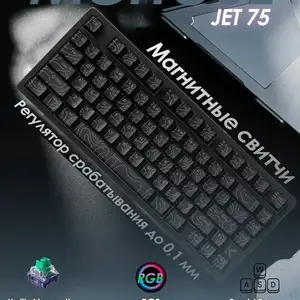Игровая магнитная клавиатура MCHOSE Jet 75, Хуҷанд