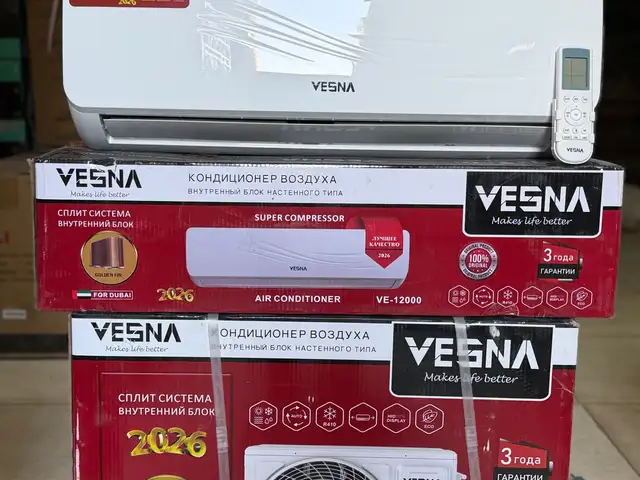 Кондиционер 12 vesna, Душанбе