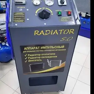Аппарат для промывки авто Печка, Душанбе