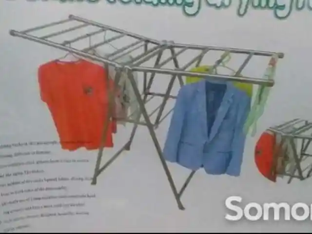 Сушилка для белья, Душанбе