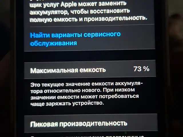 Apple iPhone 11, 64 gb, Black, Хуҷанд