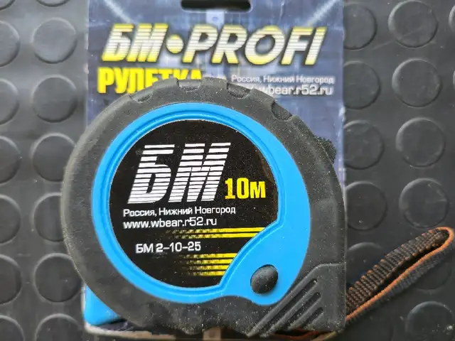 Рулетка 10м, Бустон (Чкаловск)