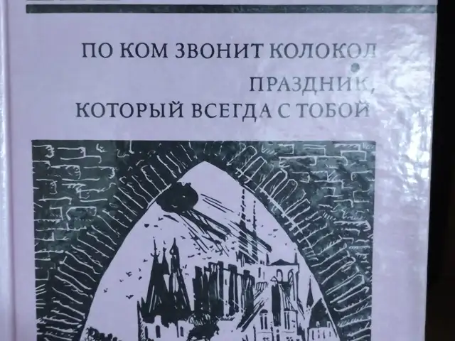 Книга Э. Хемингуэй, Худжанд