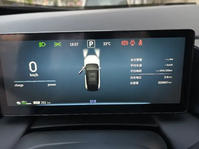 Dongfeng L7, 2025, Душанбе - 7