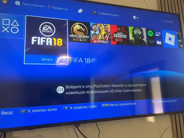 Игровая приставка Sony PlayStation, Душанбе - 3