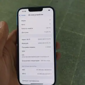Apple iPhone 13, 128 gb, Blue, Душанбе