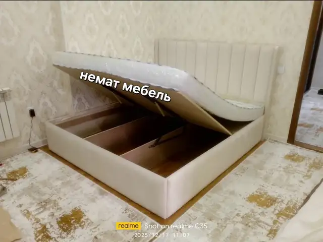 Двуспальный кровать, Душанбе