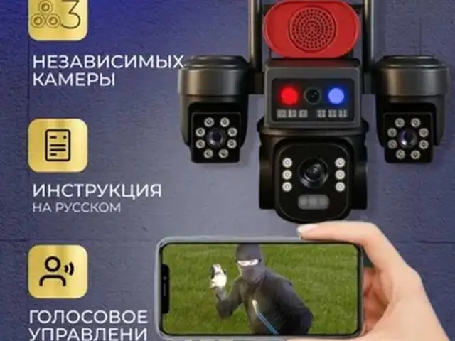 Камера Солнечная, Душанбе