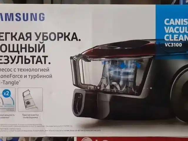 Пылесос Samsung vc3100, Душанбе