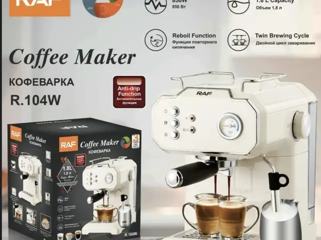Кофеварка uFPBhH, белый, Душанбе