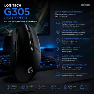 Игровая мышь Logitech G305 LIGHTSPEED Wireless Gaming Mouse White, Душанбе