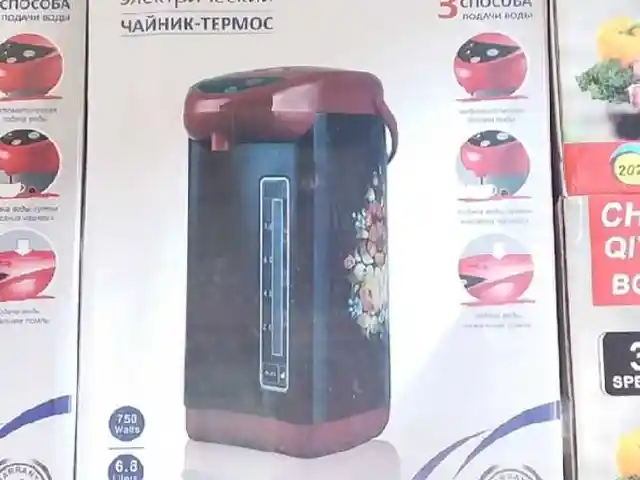 Термопот, Душанбе